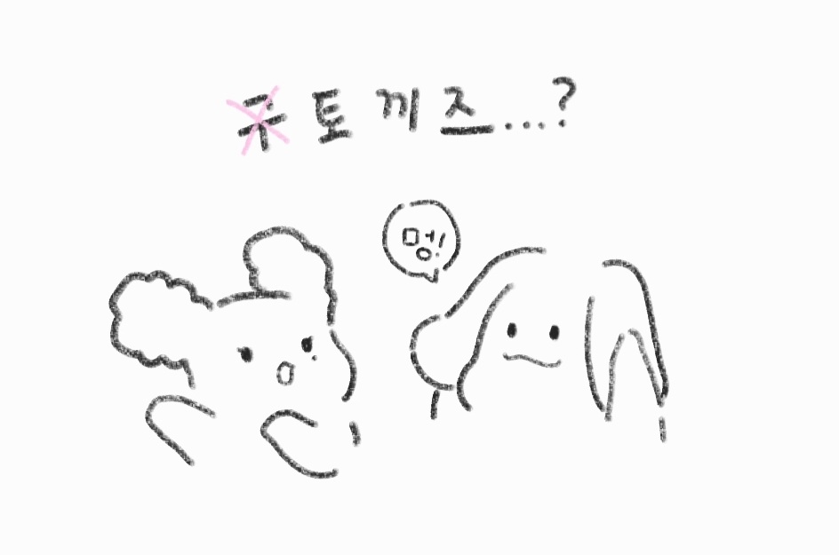 달무리 tweet media