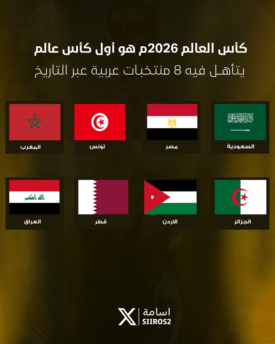 Osama 🇸🇦 tweet media