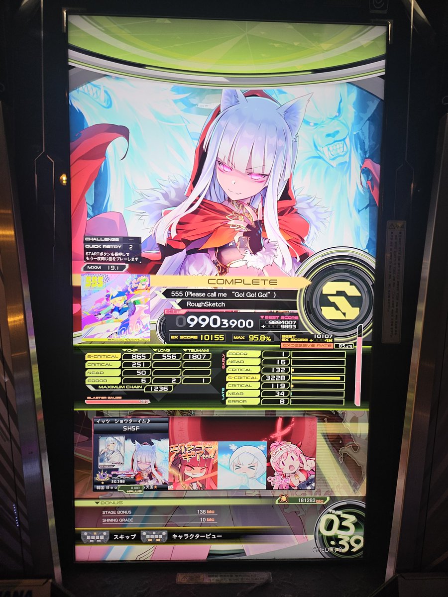 SHSNOWFLOWER tweet media