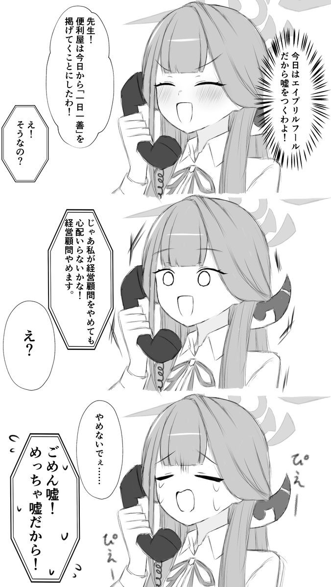 でんでん tweet media