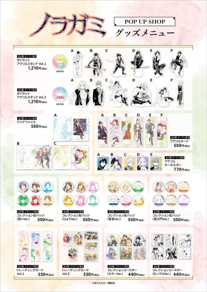 プリンセスカフェ&ショップ総合 tweet media