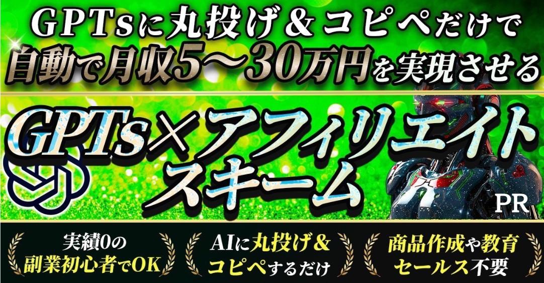 シン｜AIアフィリエイト副業ガイド tweet media