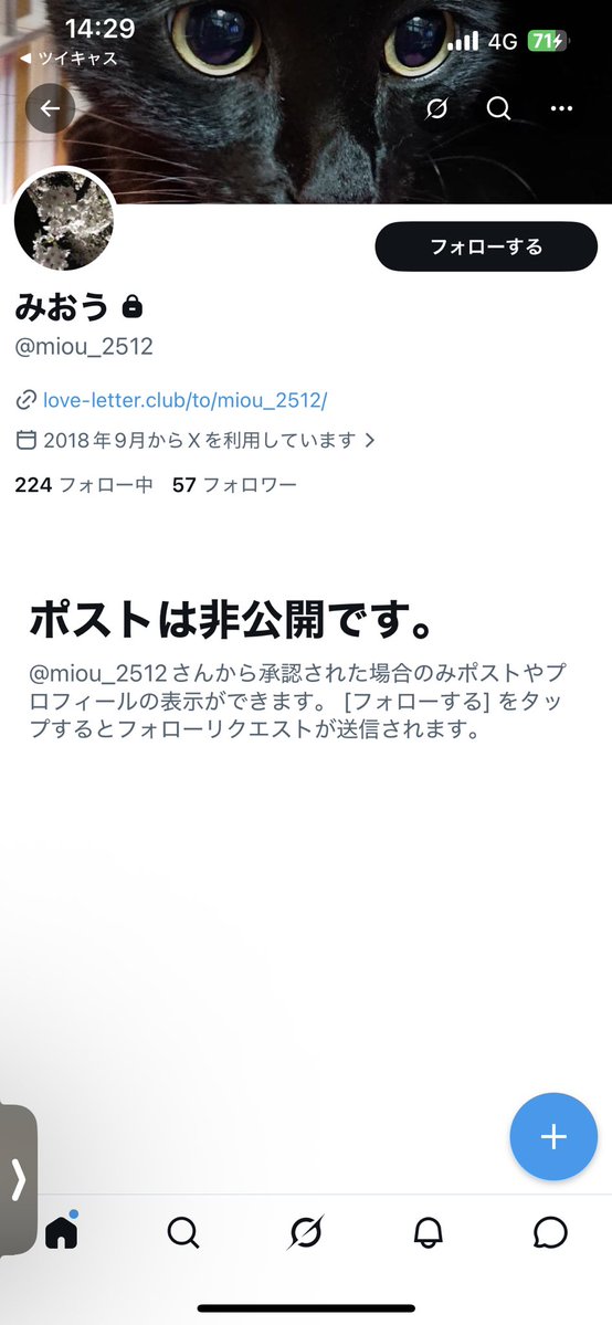 はじめちゃん@はるなを愛してやまないお猿さん推し tweet media