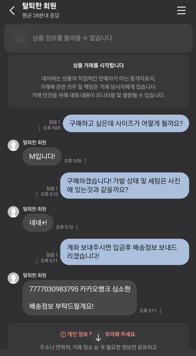 天馬 司 tweet media