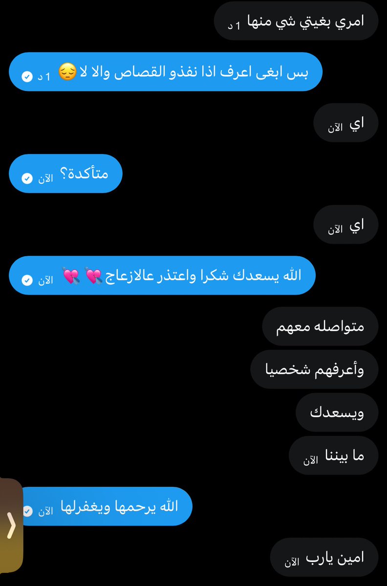 صُبحية🤎 tweet media