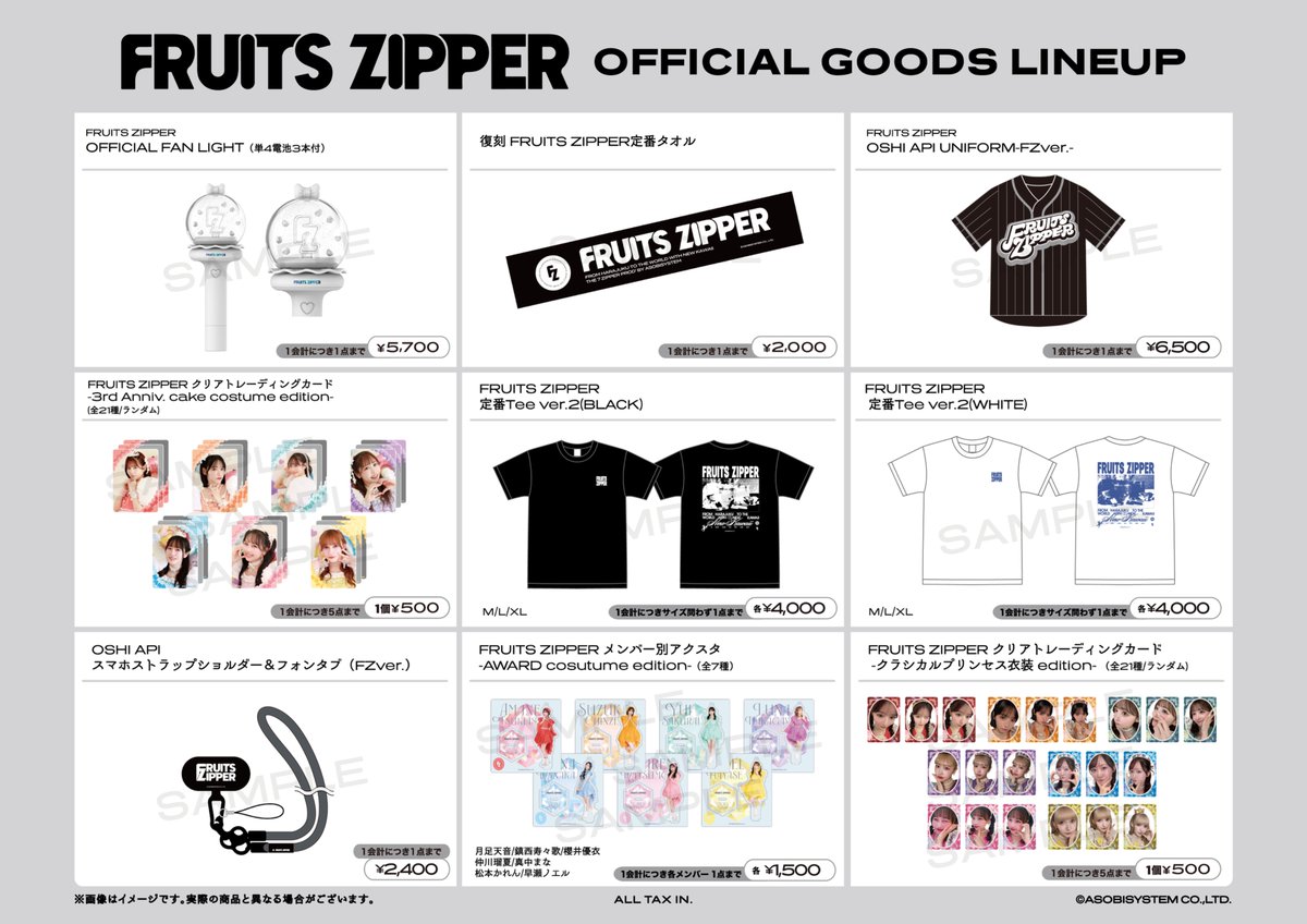 ✨🛍️『CENTRAL MUSIC ＆ ENTERTAINMENT FESTIVAL 2026』 グッズ販売