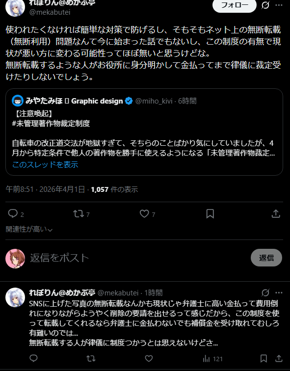 キムカヤ＠ブルスカから出張中 tweet media