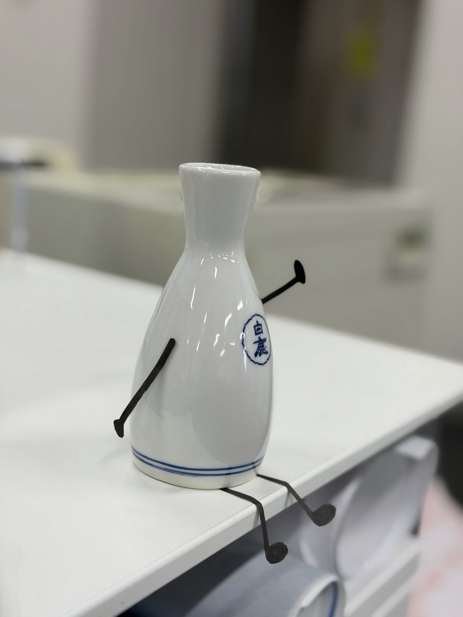 白鹿・辰馬本家酒造株式会社🍶 tweet media