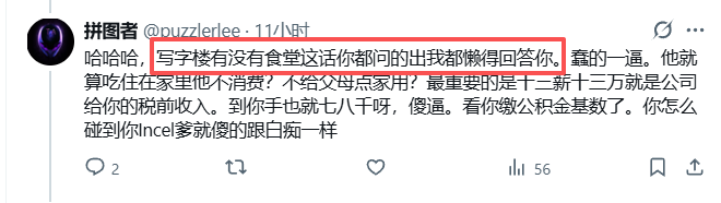 拼图者 tweet media