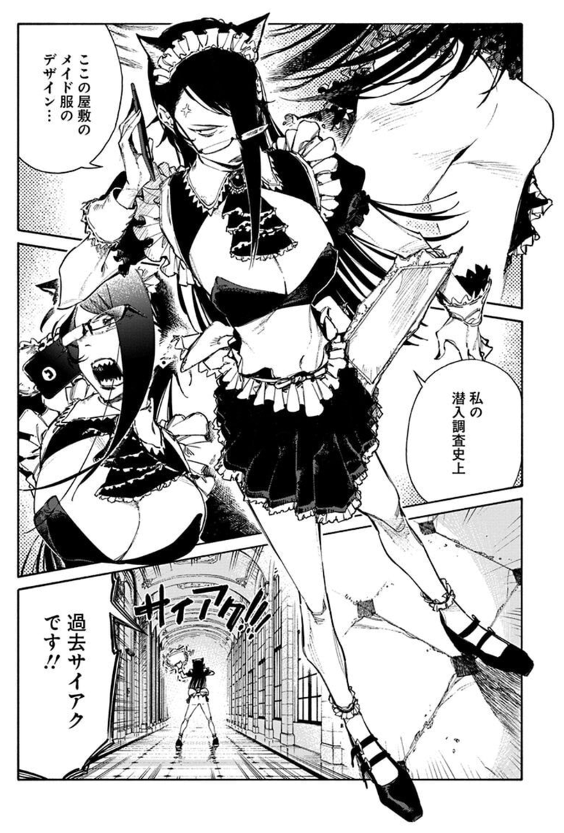 きんどう tweet media