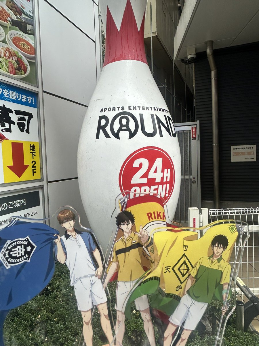 華🕸愛するブクロに👏 tweet media