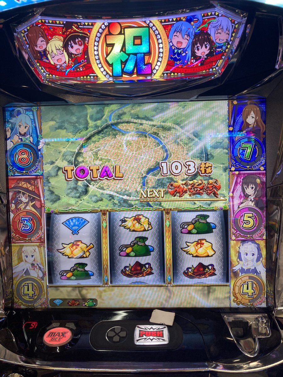 東北このすばリスト🩲オガシュー( ˊ̱˂˃ˋ̱ ) tweet media