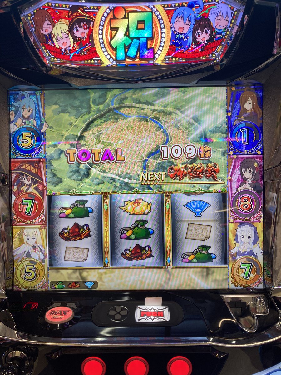 東北このすばリスト🩲オガシュー( ˊ̱˂˃ˋ̱ ) tweet media