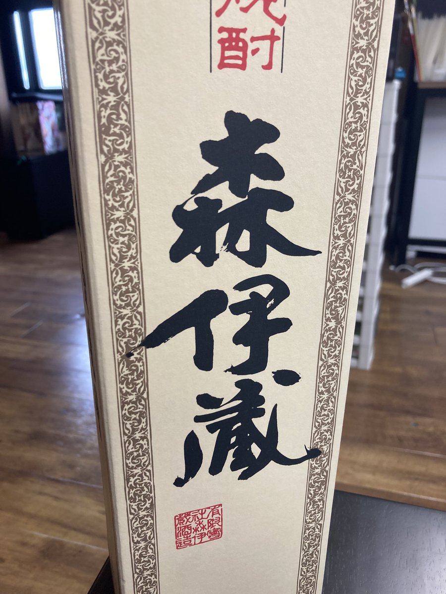 acweb_hisada@SES営業 tweet media