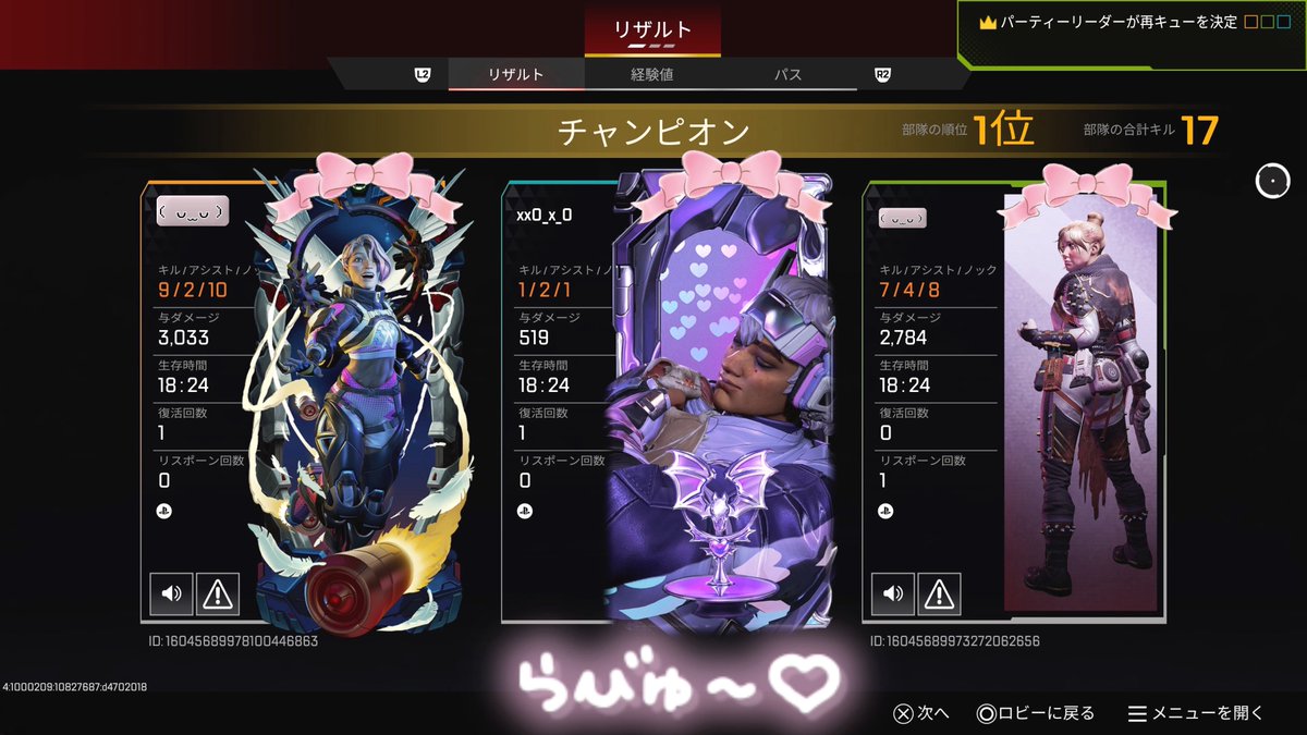 うさ🐰ᩚ tweet media