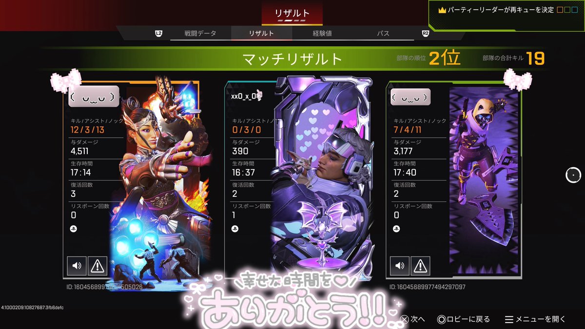 うさ🐰ᩚ tweet media