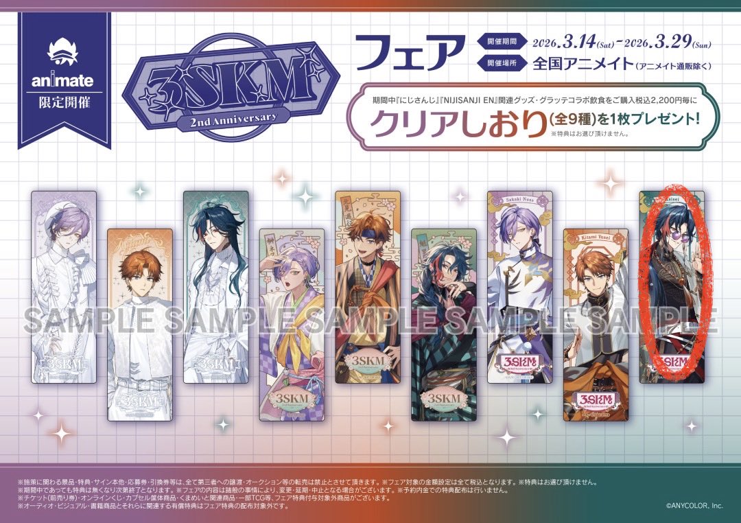 うむらうと@取引垢 リトリン必読 tweet media