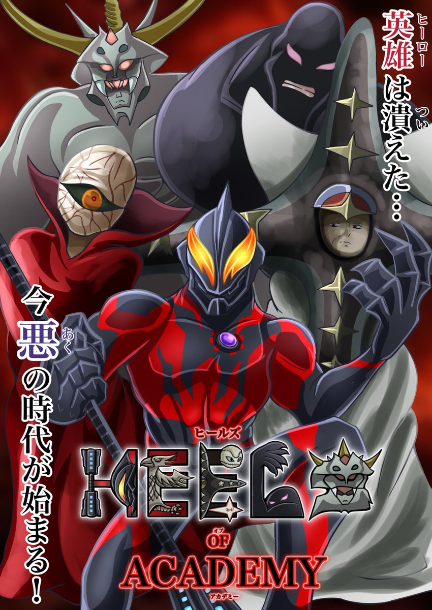 エクストリームちくわ tweet media