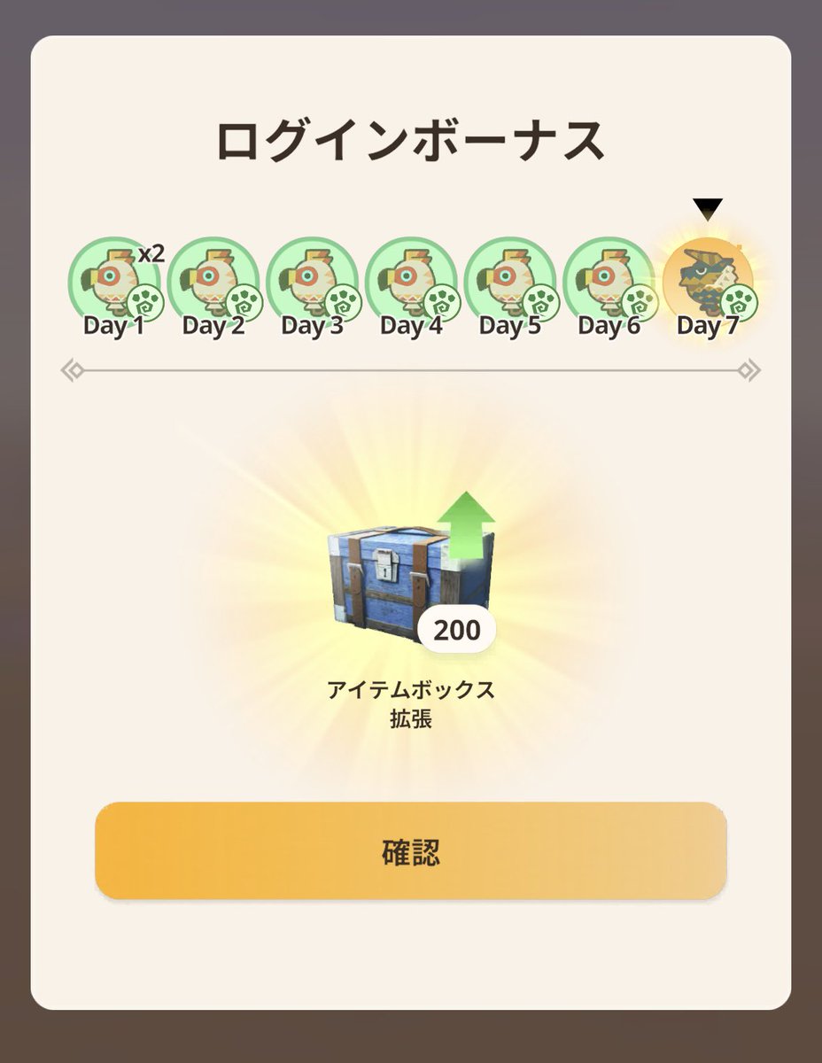 Shiimo@モンハンNow tweet media