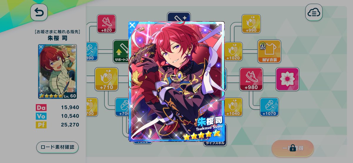 初(うい) tweet media