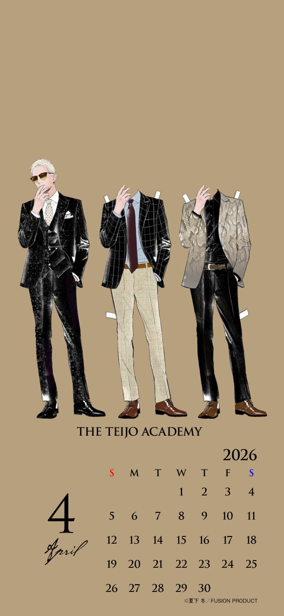 『私立帝城学園 -四逸-』公式 tweet media