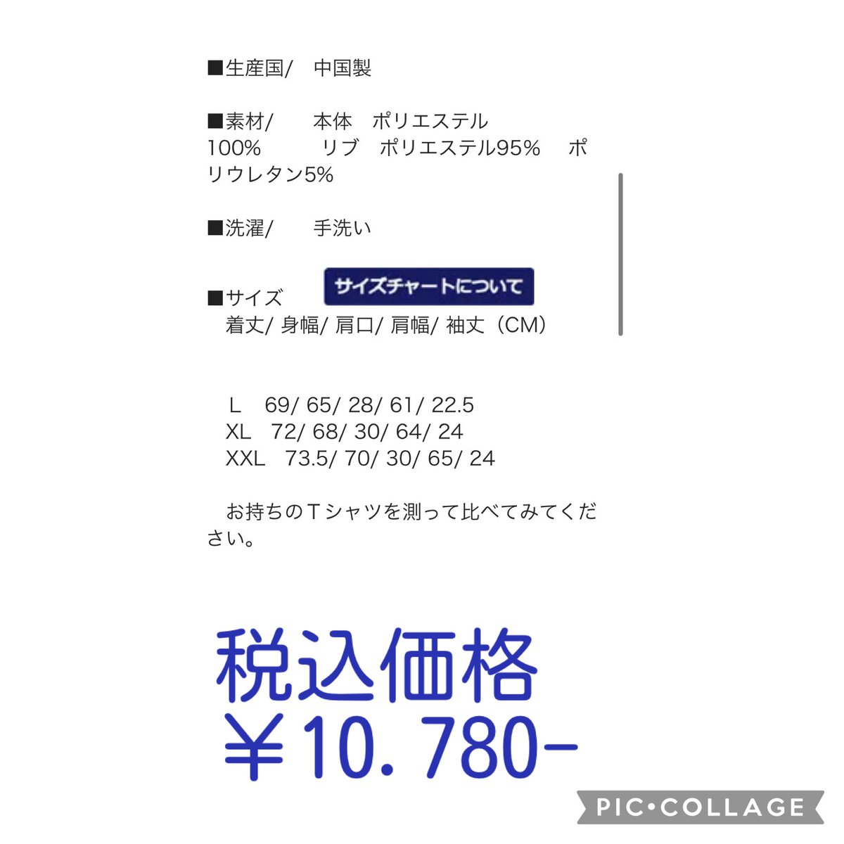 スーパータイジ tweet media