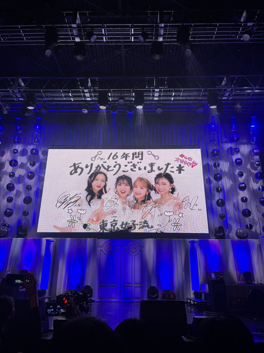 chamu_san_'s tweet photo. かけがえのない、素敵な時間でした。
東京女子流、ありがとう！！ https://t.co/jZVaevfyGW