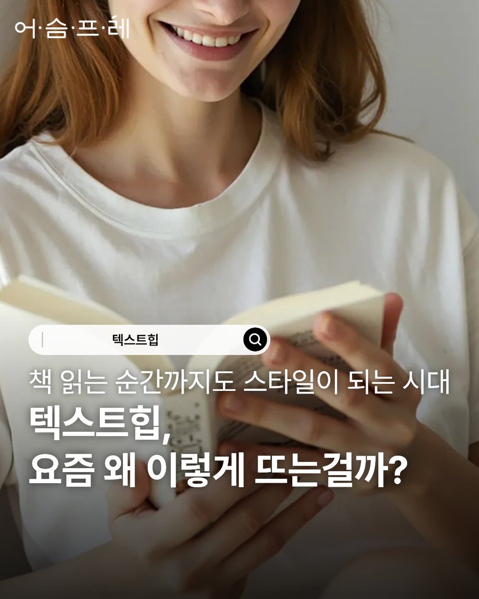 북라이트 어슴프레 tweet media