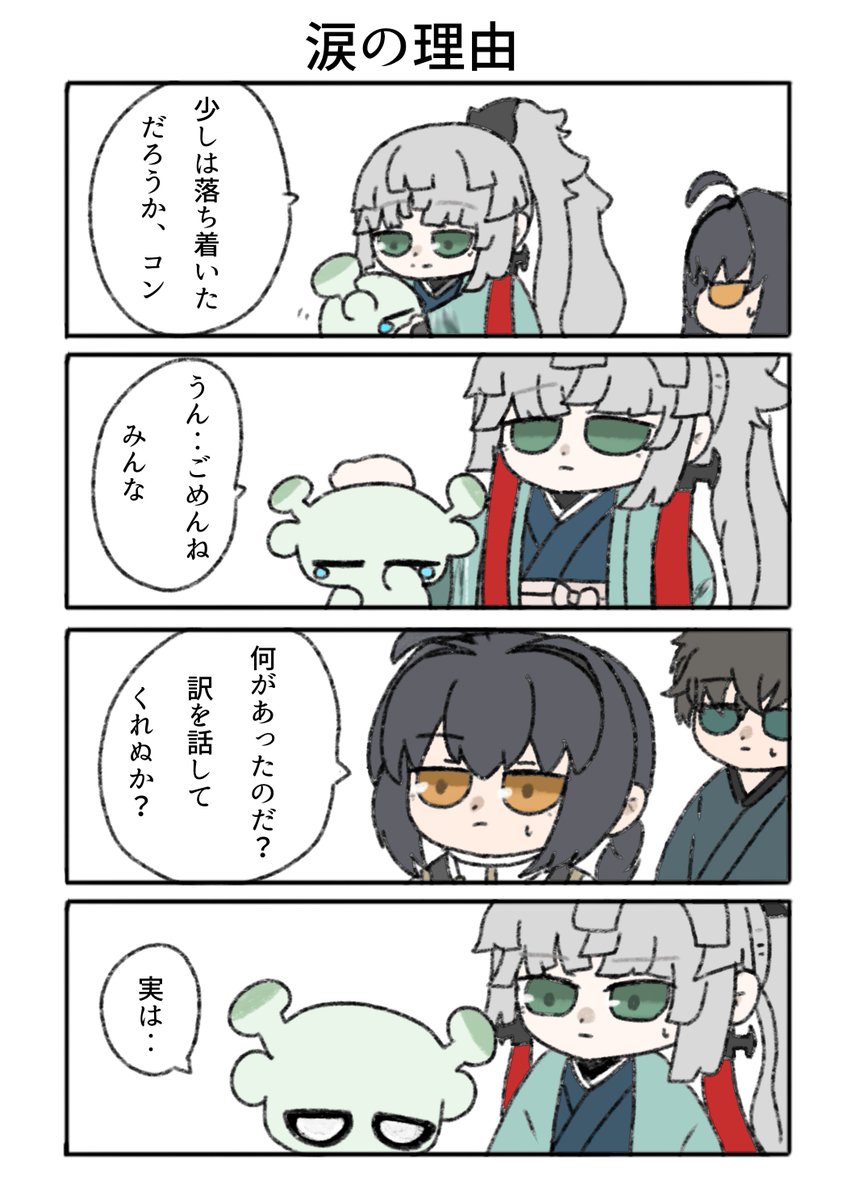 ⭐ものくろ⭐ tweet media