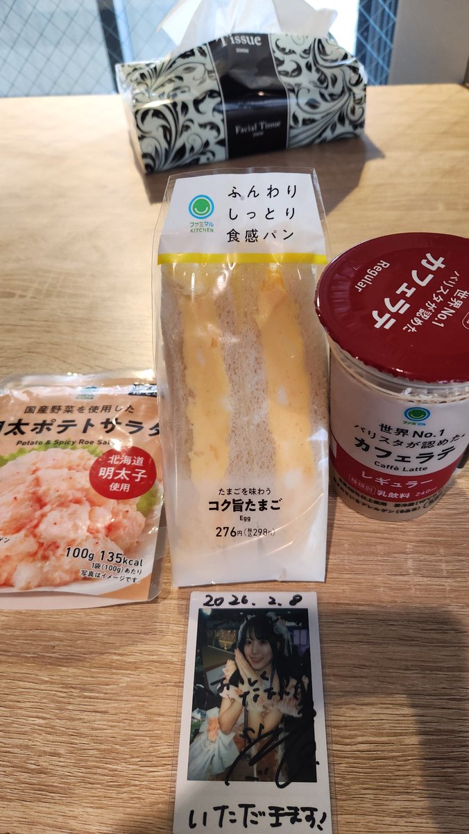 シルバールーク tweet media