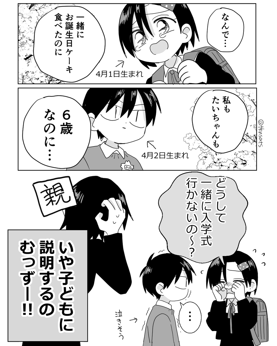 高梨私 tweet media