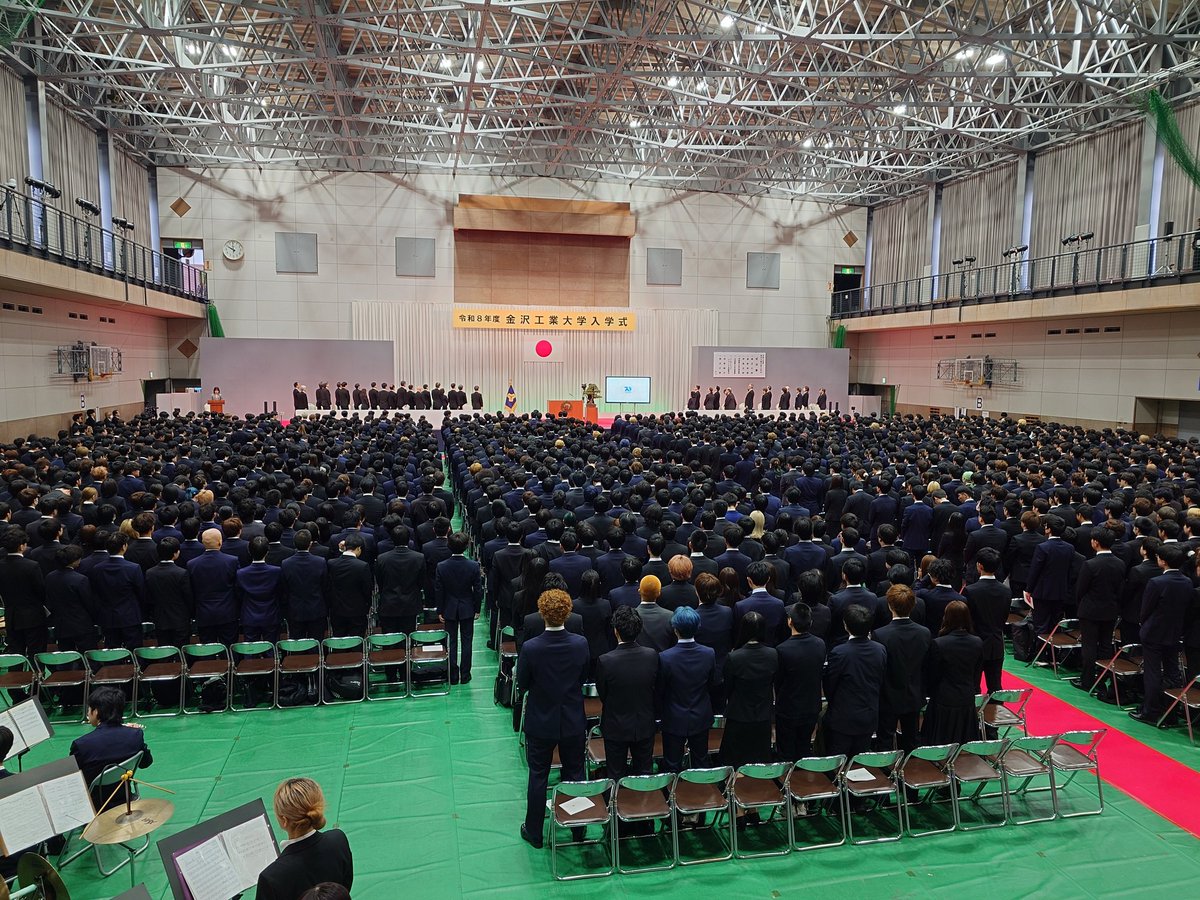 金沢工業大学 tweet media