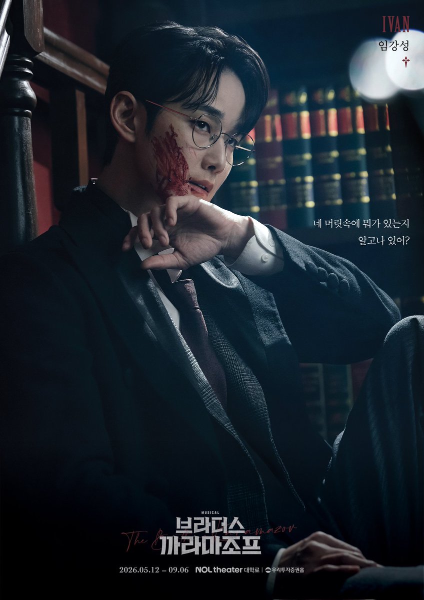 오차드뮤지컬컴퍼니 tweet media