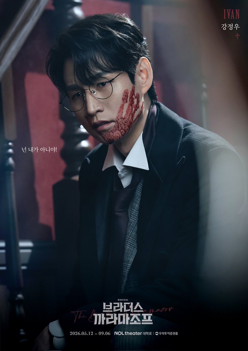 오차드뮤지컬컴퍼니 tweet media