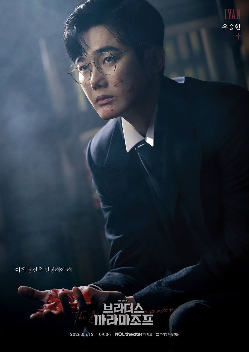 오차드뮤지컬컴퍼니 tweet media