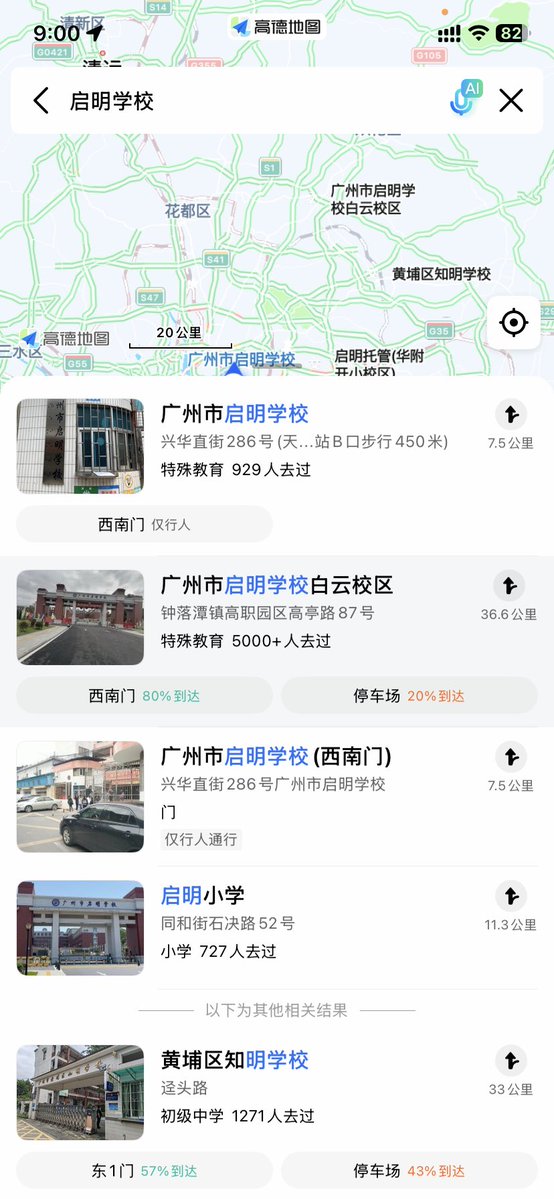 🇨🇳 tweet media