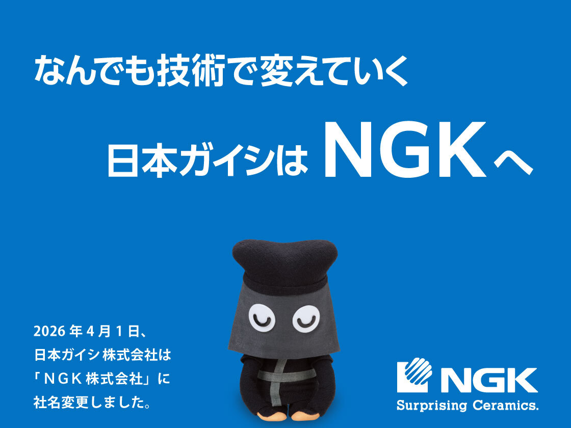 NGKのクロコくん公式 tweet media