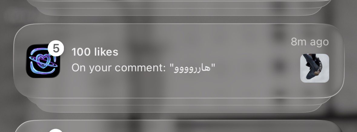 MEM 𐙚 tweet media