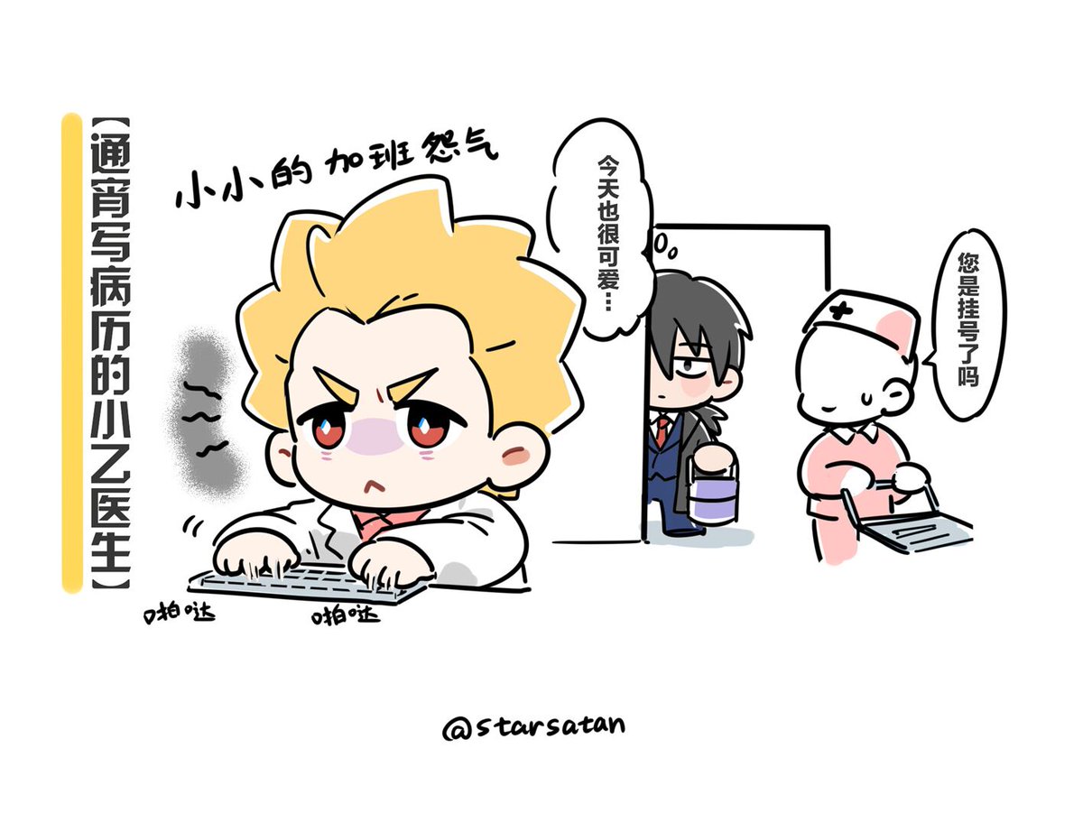 一条内库 tweet media