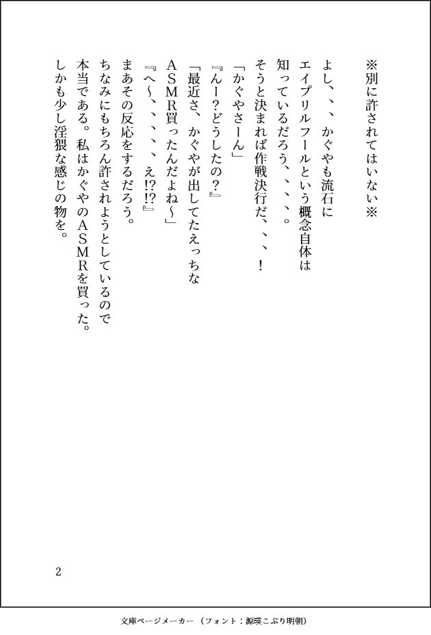 えーで💫 tweet media