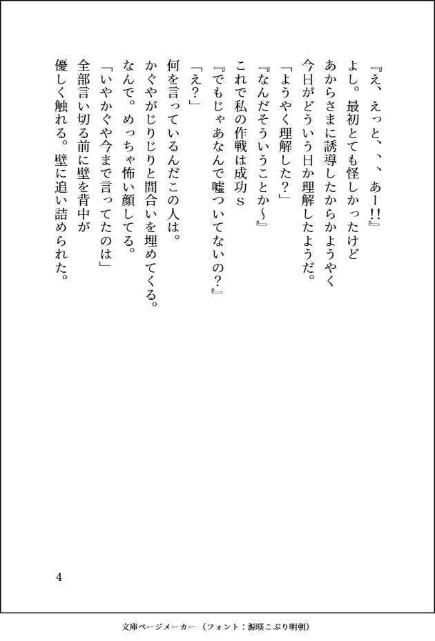 えーで💫 tweet media