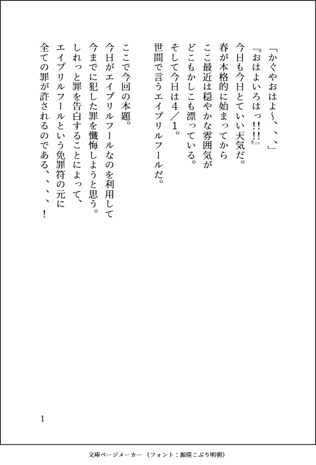 えーで💫 tweet media