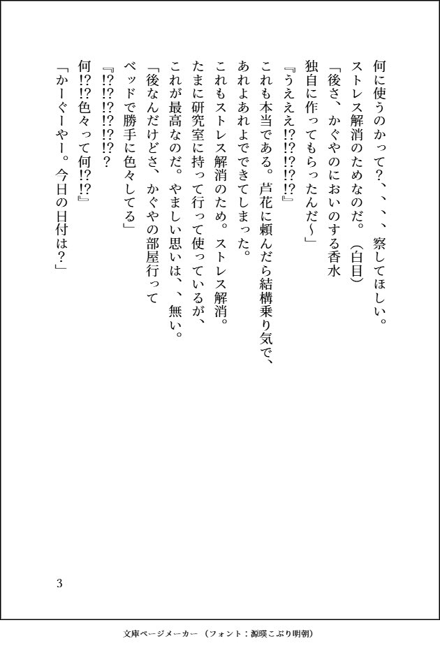 えーで💫 tweet media