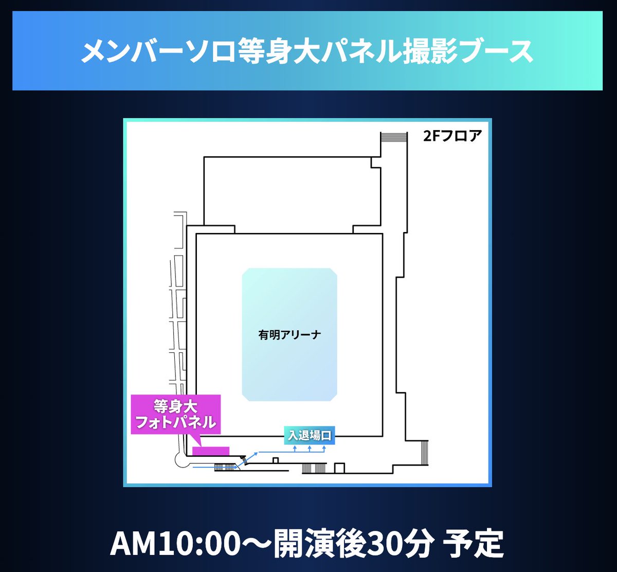 VS.超特急【公式】 tweet media