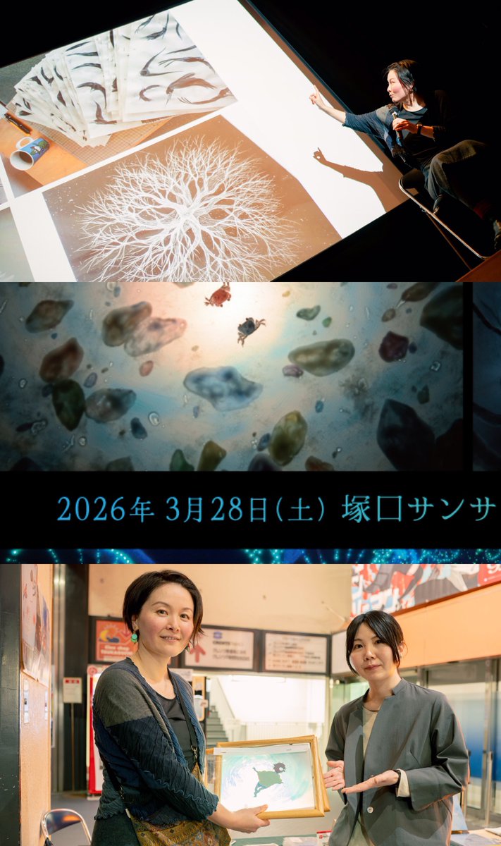 関西キネマ倶楽部 tweet media