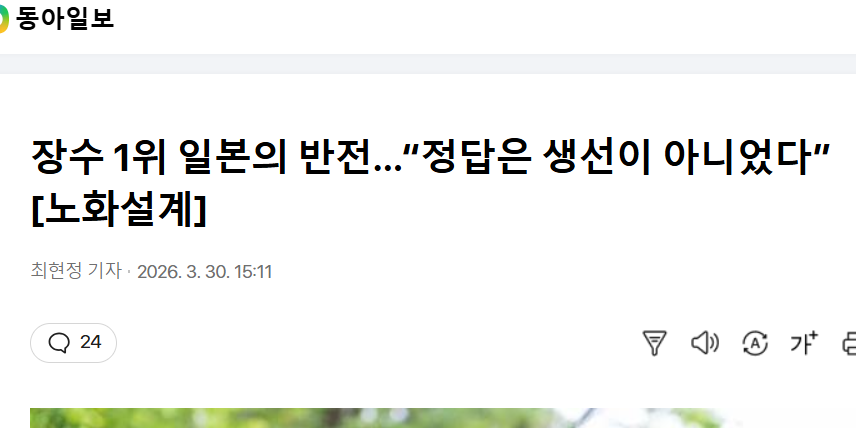 냉침차 tweet media