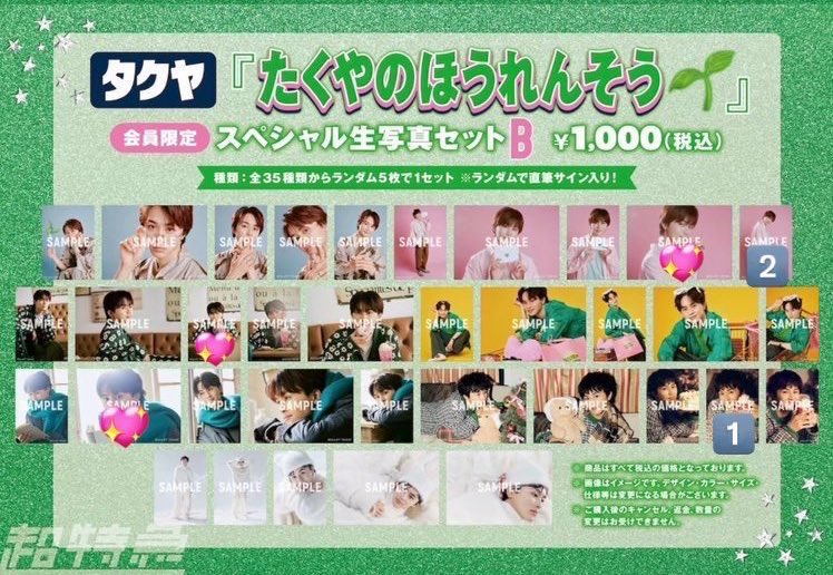 🎀🪽 tweet media