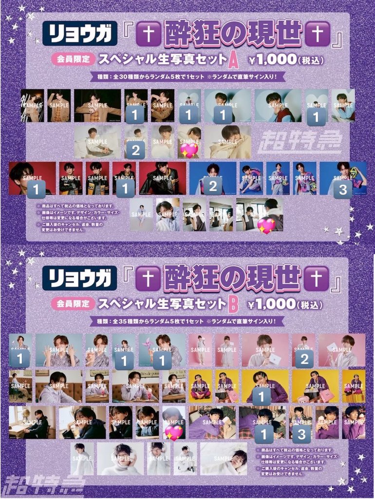 🎀🪽 tweet media