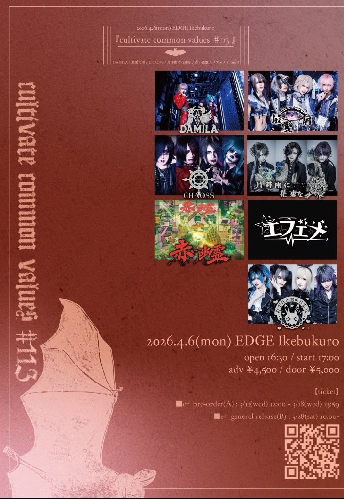 CHAOSS シキ tweet media