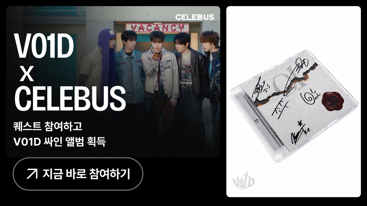 CELEBUS tweet media